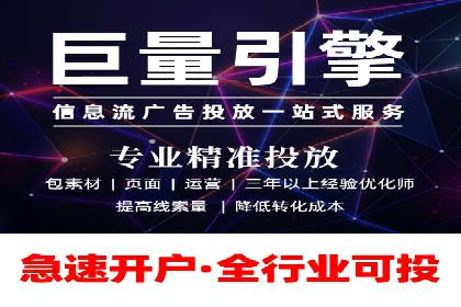 竞价SEM在B2B行业中的营销策略及效果分析